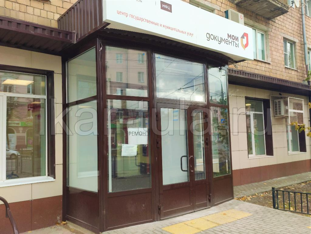 Изготовление и монтаж входной группы и замена дверей в здании МФЦ в г. Тула