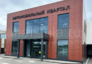Изготовление и монтаж фасадного остекления и дверей из алюминиевого профиля на улице Рязанской